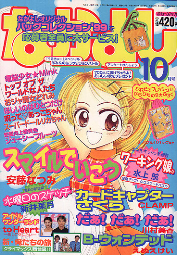 Naruto - Tome 1 - Naruto (Artbooks) - Tome 1 - Masashi Kishimoto, Masashi  Kishimoto - relié, Livre tous les livres à la Fnac